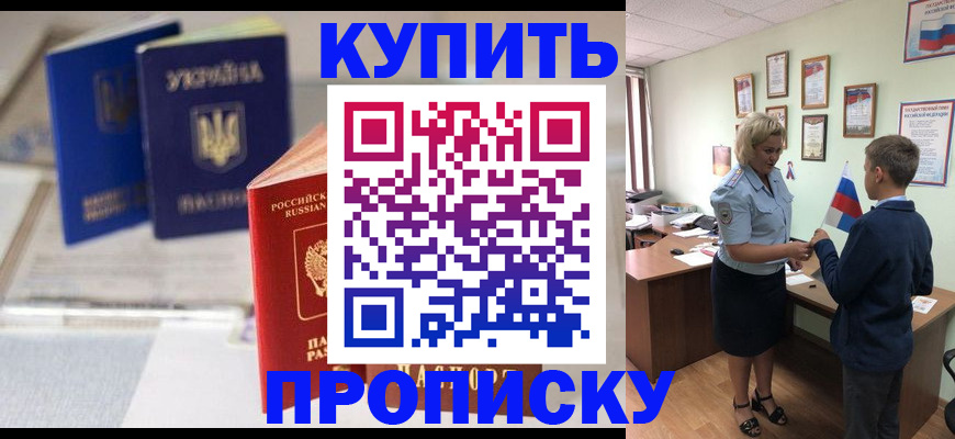 регистрация для школы в Сураже
